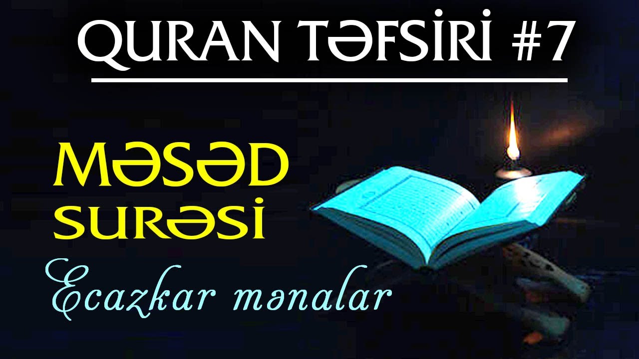 Məsəd surəsinin asan təfsiri. Quranın ecazkar mənaları #7 | tövbəzamanı