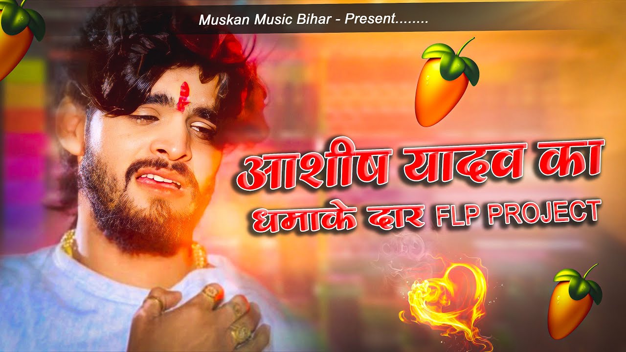 Aashish Yadav Free Flp Project | Magahi Free Flp Project | Dj Abhishek Official Flp Project