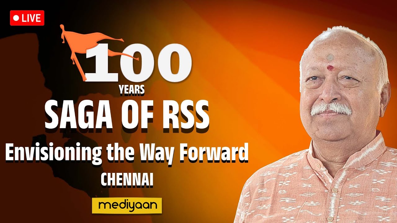 🔴LIVE | RSS 100  Years  SAGA OF RSS Envisioning the Way Forward - CHENNAI