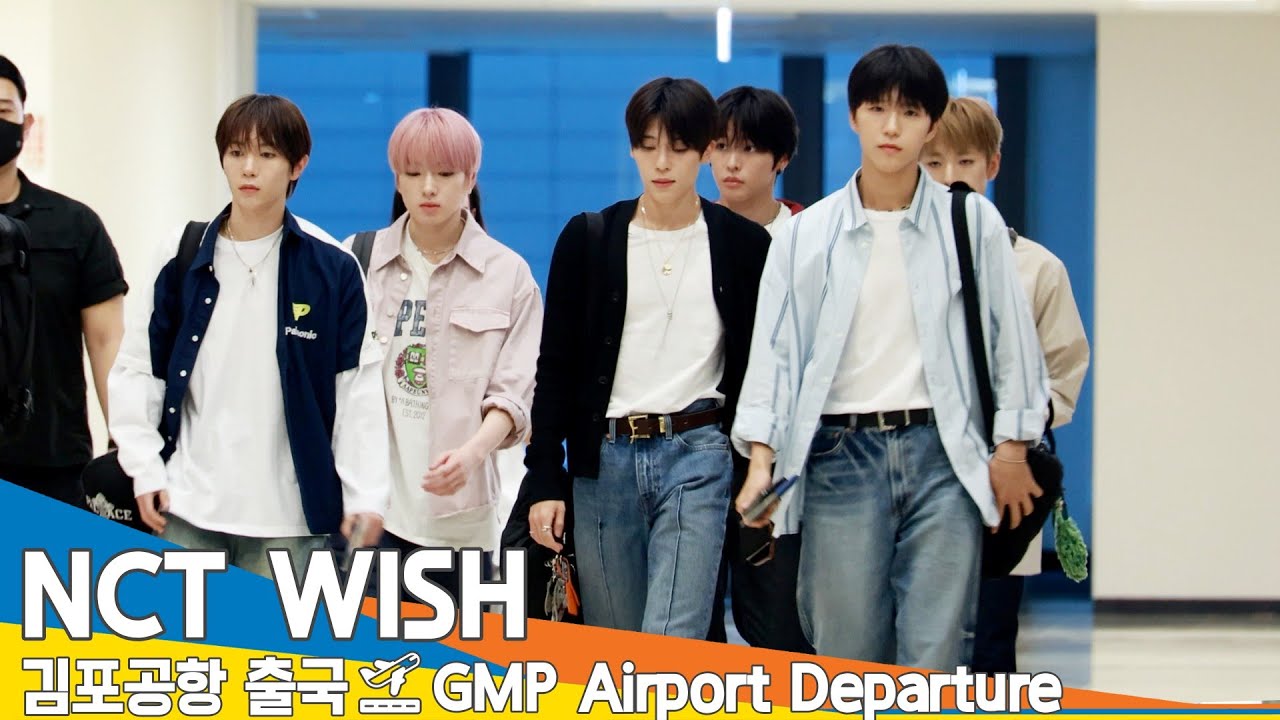 엔시티 위시, 핑머! 예쁜 건 알겠는데...왜? 멤버들이 고개를 숙여야 하나요?(출국)✈️NCT WISH Airport Departure 2025.8.8 Newsen