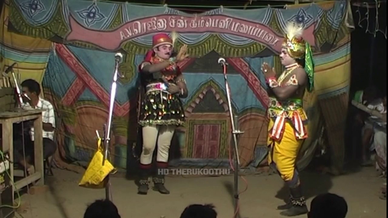 பொன்னர் சங்கர் தெருக்கூத்து |Ponnar ShankarTherukoothu Nadgam in Tamil| Part -12