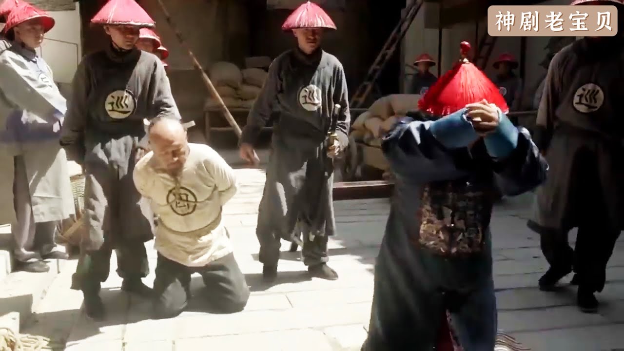 清官辦案鐵面無私，小舅子貪汙賑災糧食，大義滅親立馬問斬！