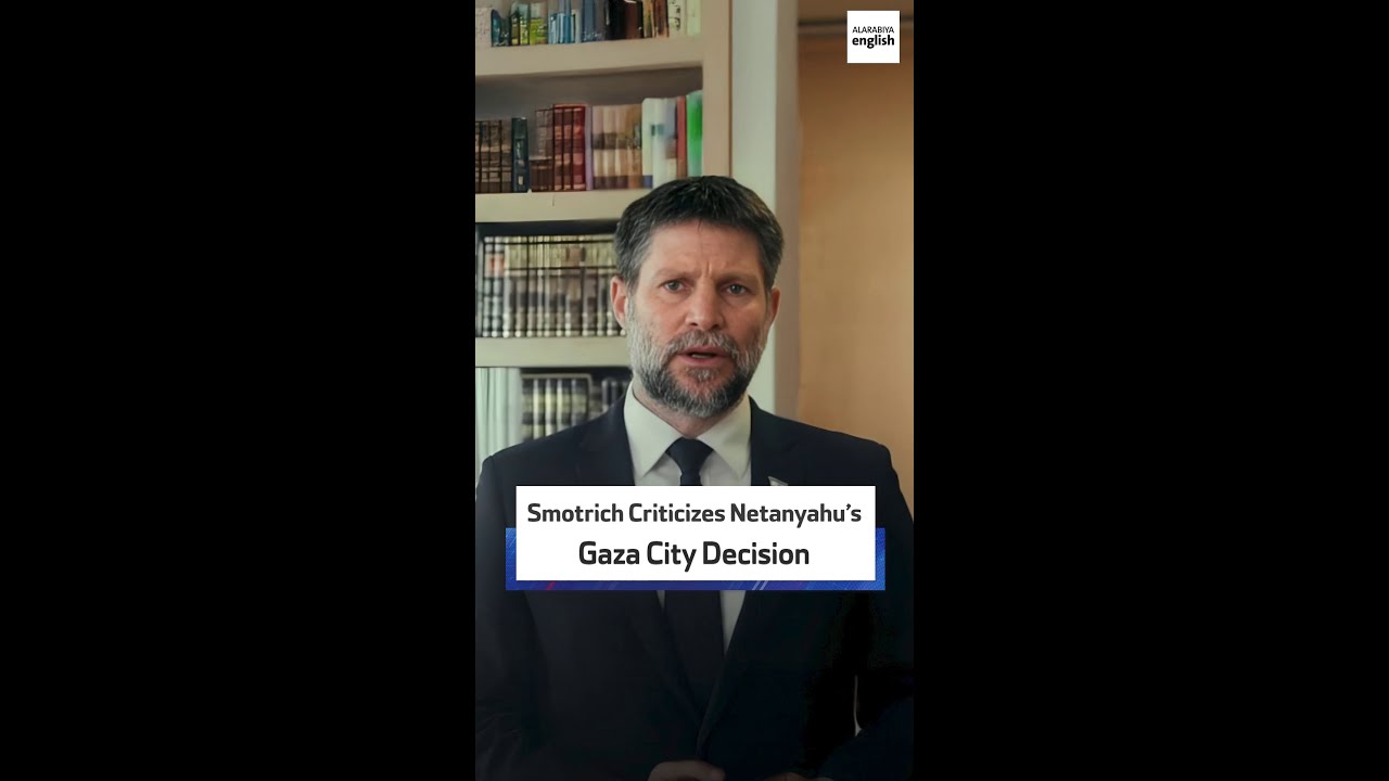 Smotrich Criticizes Netanyahu&rsquo;s Gaza City Decision