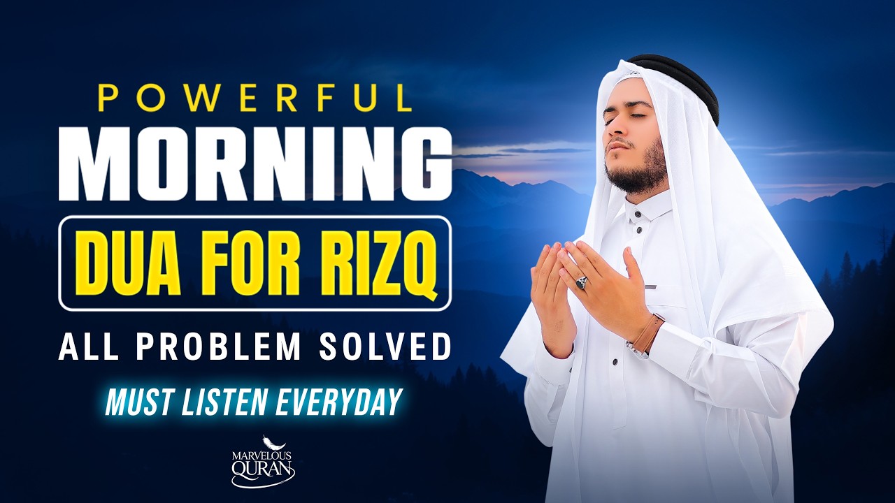Morning DUA For Rizq & SUCCESS | To Solve All Your Money, Job, Business problem #morningdua