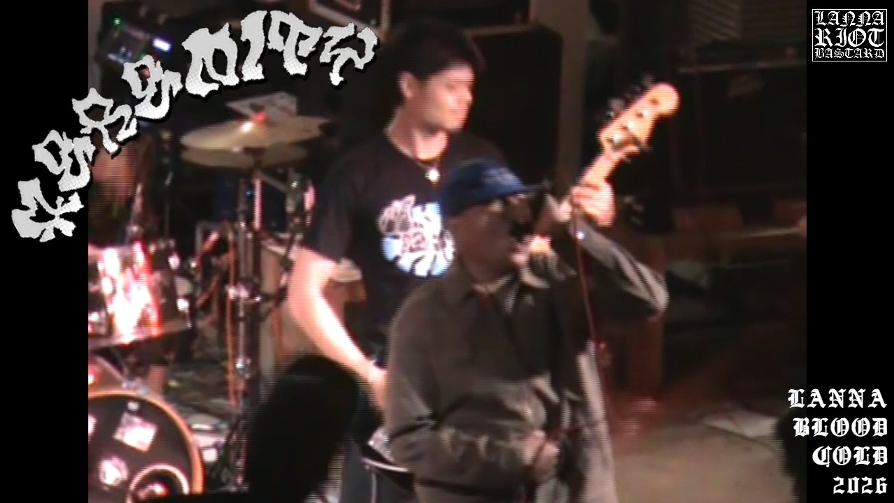Herenity - LIVE LBC 2026, Chiangmai, Thailand