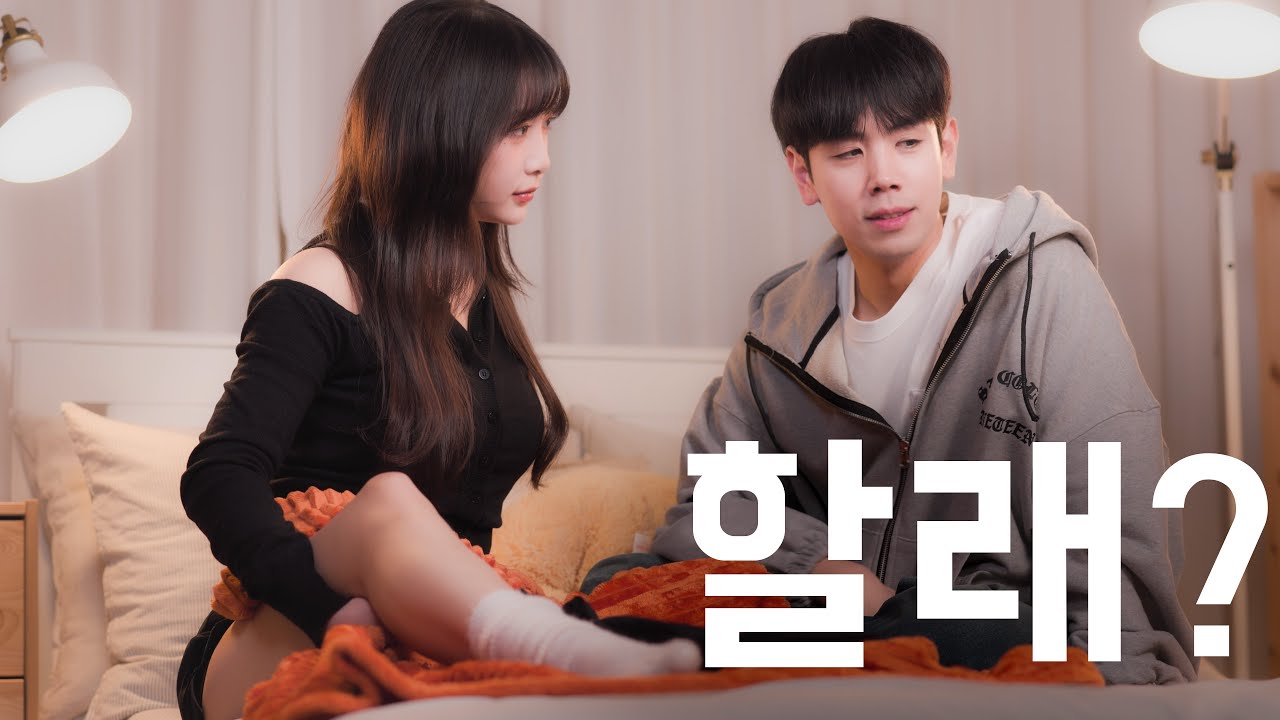 연인이 재회하는 이유