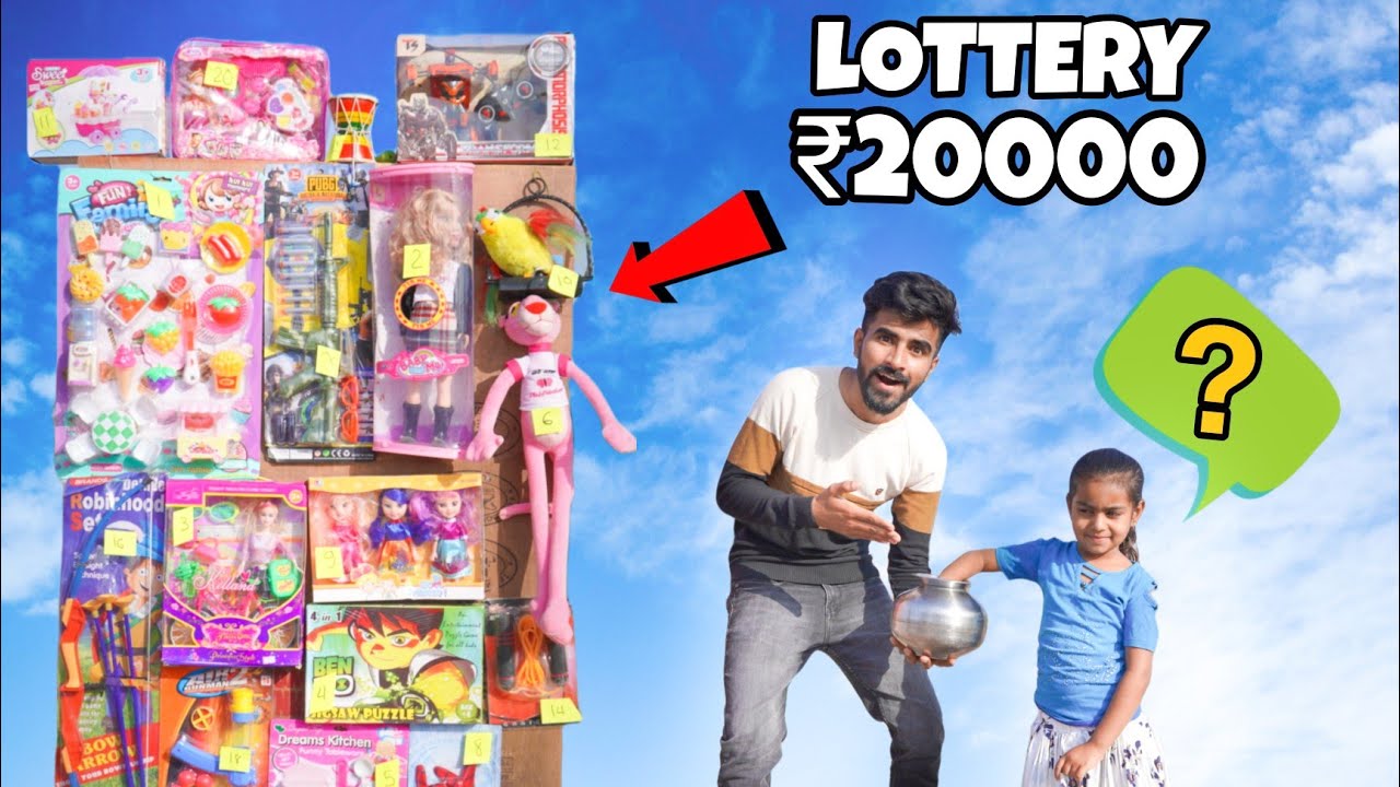 We Made Worlds Best Lottery Game Worth 30000 - कौन मारेगा बड़ी बाज़ी 🤑