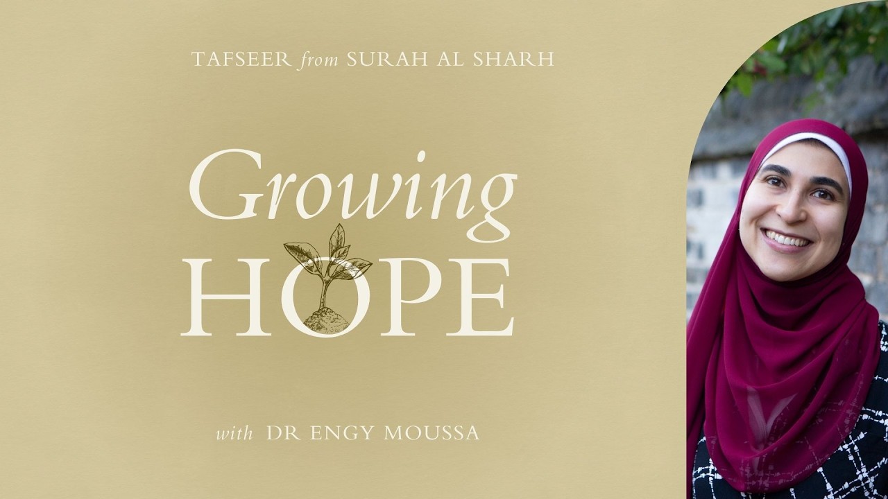 Hope in the Divine: Tafseer of Surat Al-Sharh - Part 1