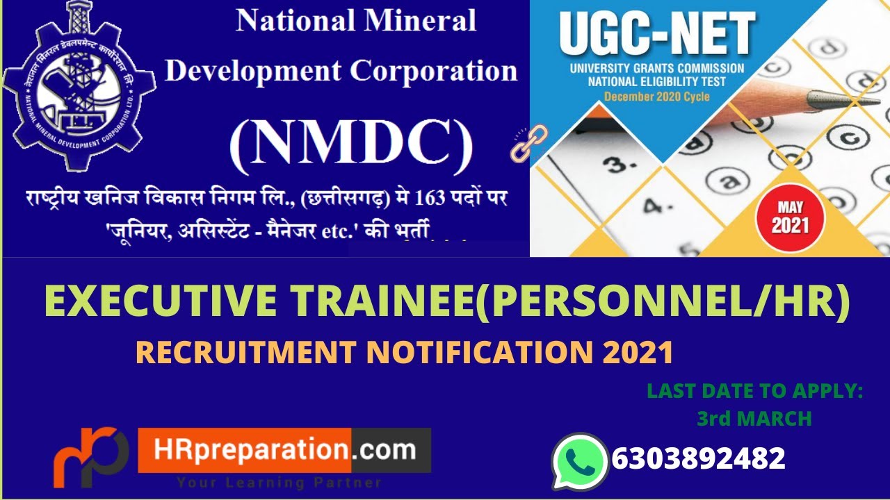 NMDC HR PERSONNEL RECRUITMENT NOTIFICATION 2021 THROUGH UGC NET MAY 2021