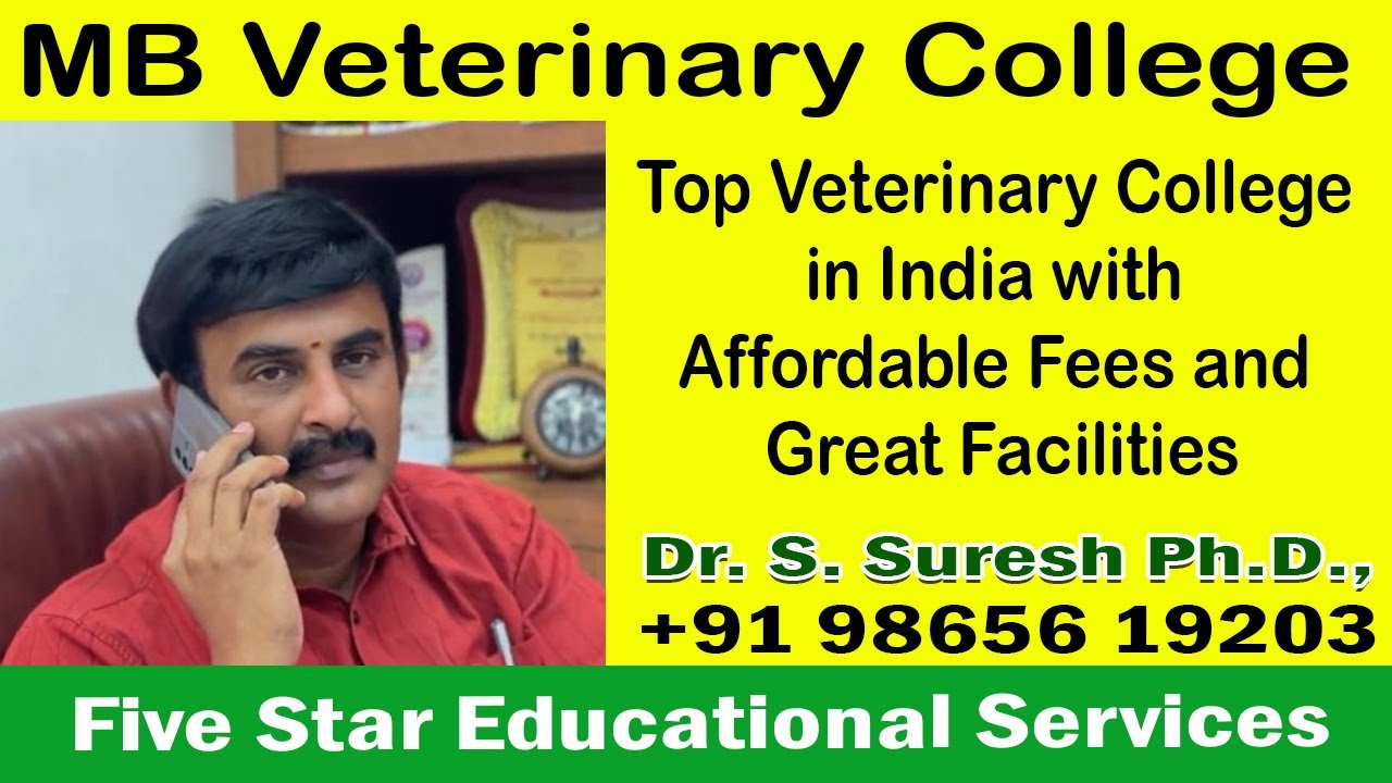 M.B Veterinary College | B.V.Sc & A.H Course Admission