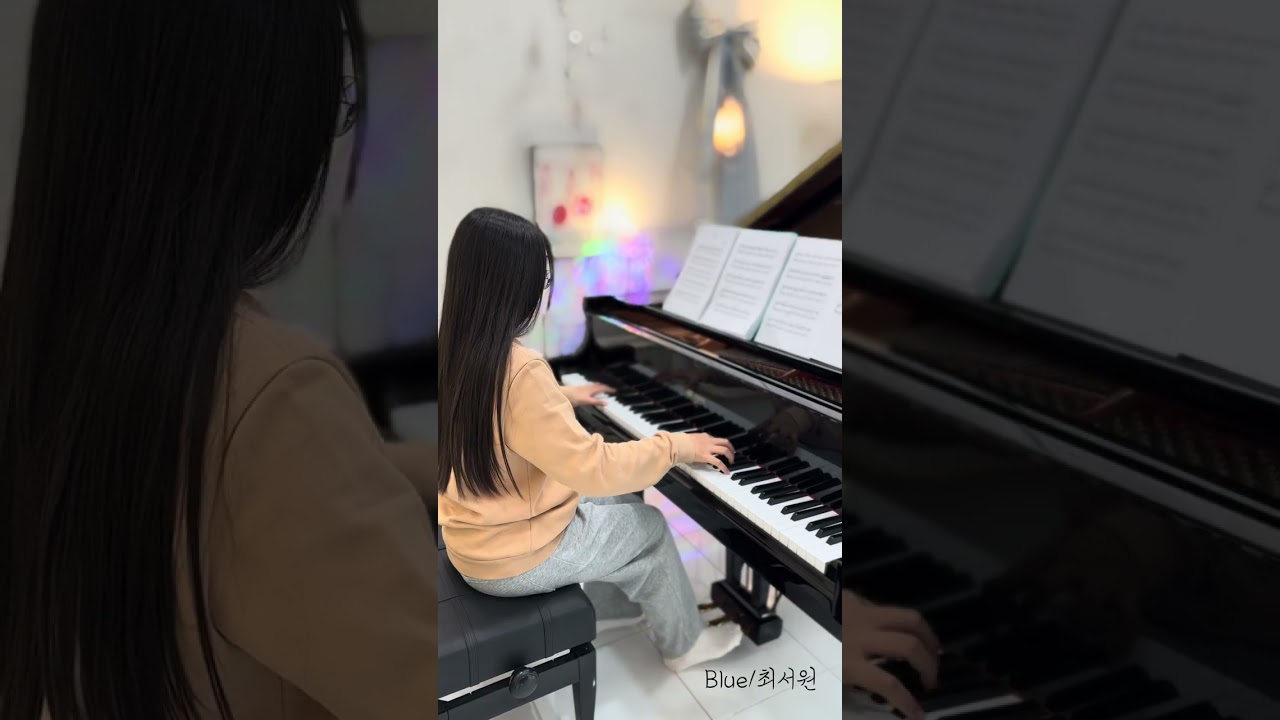 Blue/최서원