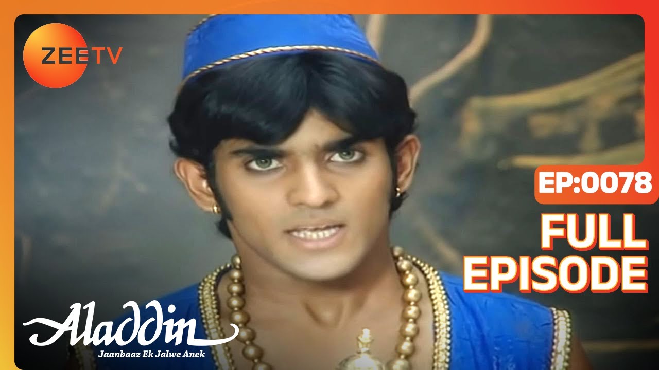 EP 78Aladdin Jaanbaaz Ek Jalwe Anek - Индийское телешоу хинди - Же ТВ