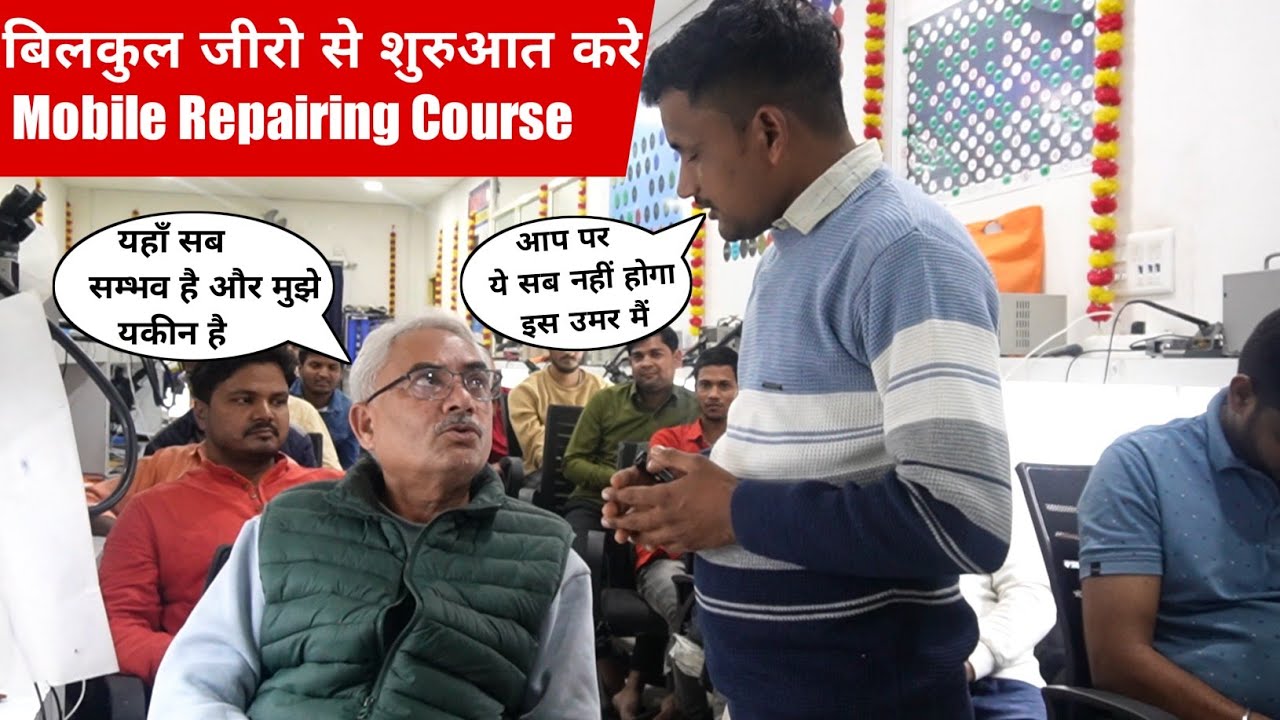 Advance Tech Mobile Institute Bhopal Students Review | How to start mobile repairing business?