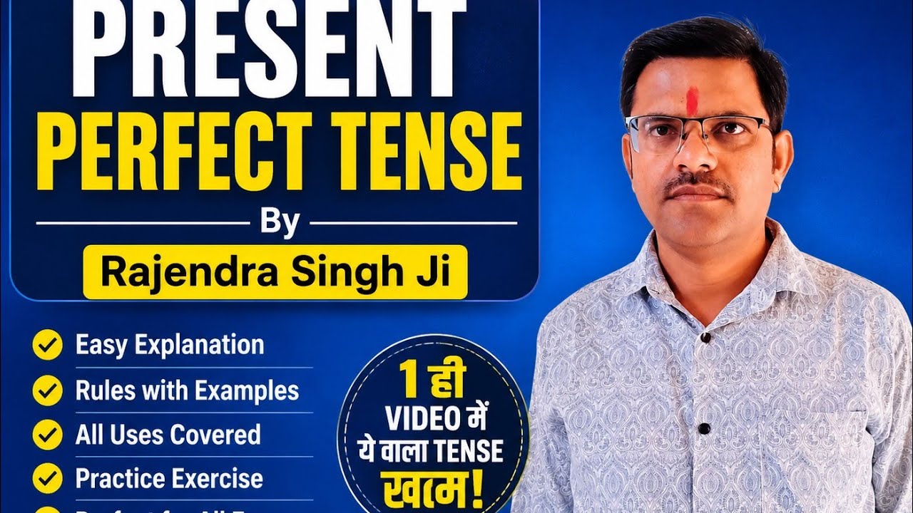 Present Perfect Tense by Rajendra ji sir