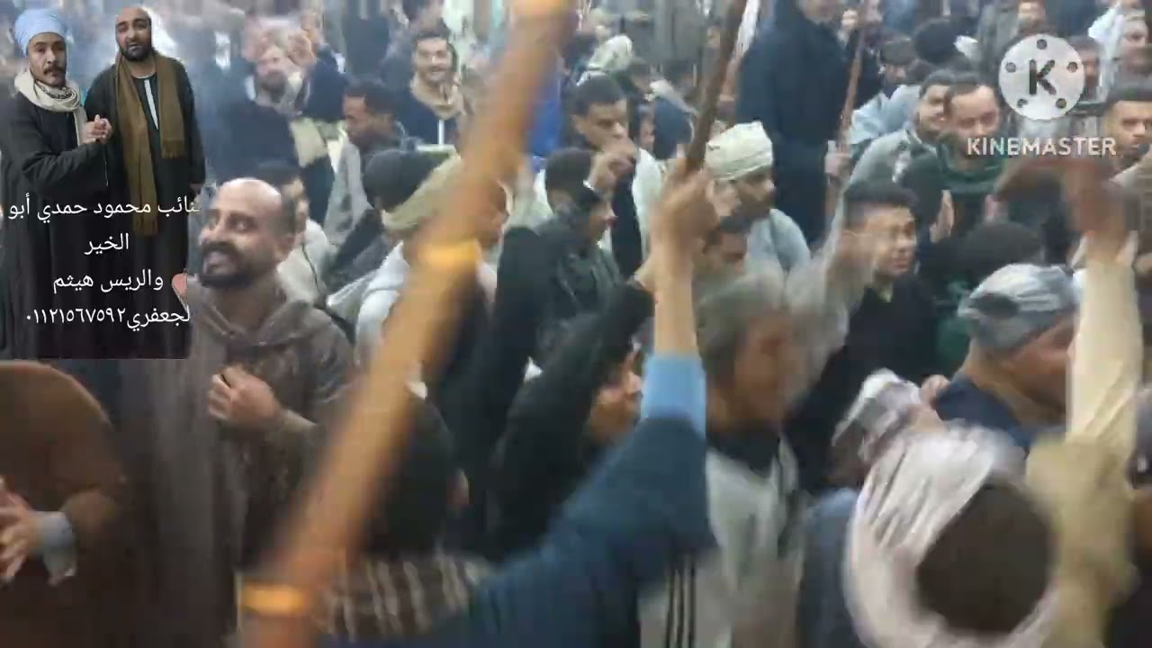 الانتخابات عام ٢٠٢٦/١/٤ فوز النائب محمود حمدي أبوالخير مع  الريس هيثم الجعفري٠١١٢١٥٦٧٥٩٢