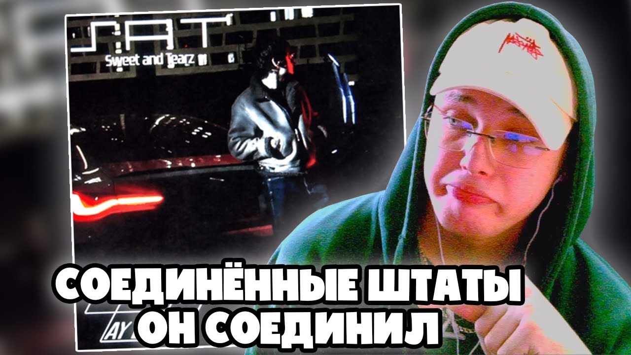 МАКСИ-СИНГЛ BUSHIDO ZHO - TNT SYMPHONY / AY DAMN | РЕАКЦИЯ