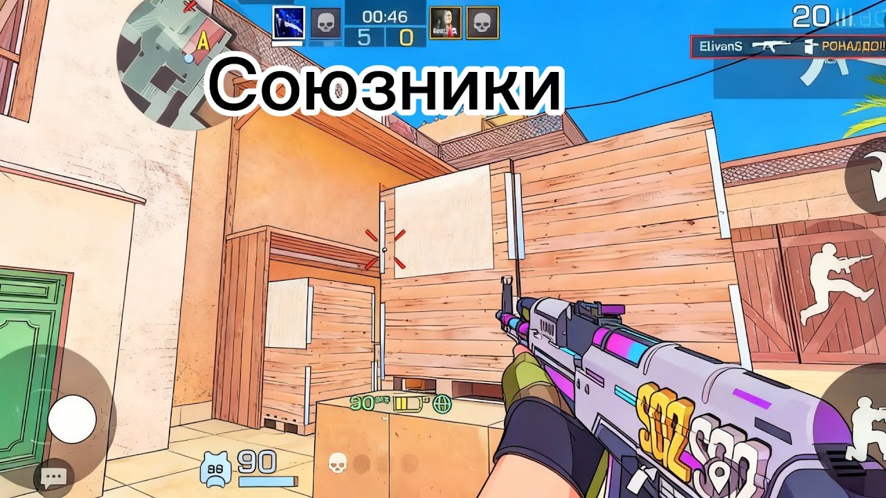 Демка в союзниках, Почти мастер? Standoffb2