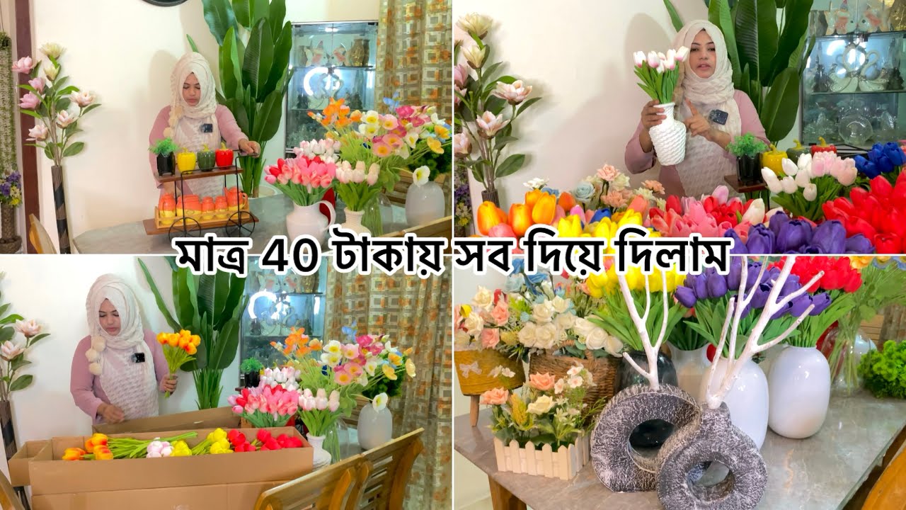 ঈদ উপলক্ষে মাত্র 40 টাকায় সব দিয়ে দিলাম || কম টাকায় সব প্রোডাক্ট দিলাম || 