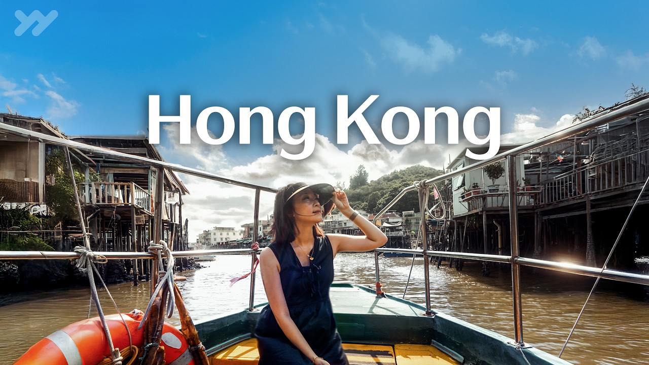 一日體驗香港最在地的愜意✨ 棚屋邊吃豆腐花・外脆內嫩沙翁太幸福・快艇近看港珠澳大橋・大澳漁村慢生活・灣仔超好吃義大利麵｜2025 Hong Kong｜yang and yang #大澳 #香港