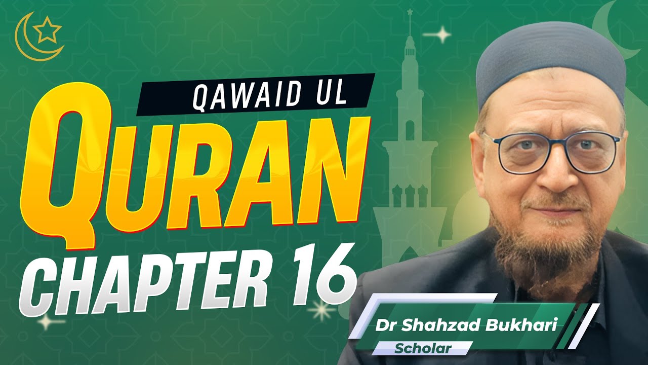 Qawaid-ul-Qur’an – Chapter 16 | Murakkab Jaari (مرکب جارّی) | Dr. Shahzad Bukhari