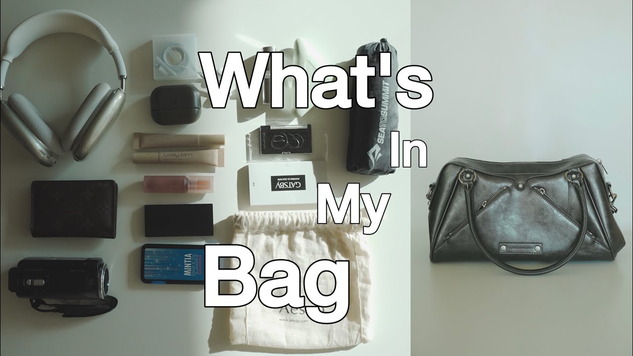 What's in my bag : 보부상의 가방 속 현실템