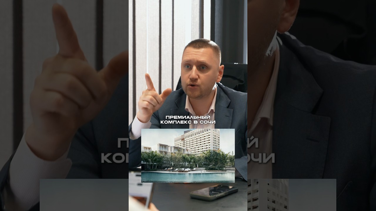 Свой номер в отеле Сочи за 10 тыс в месяц
