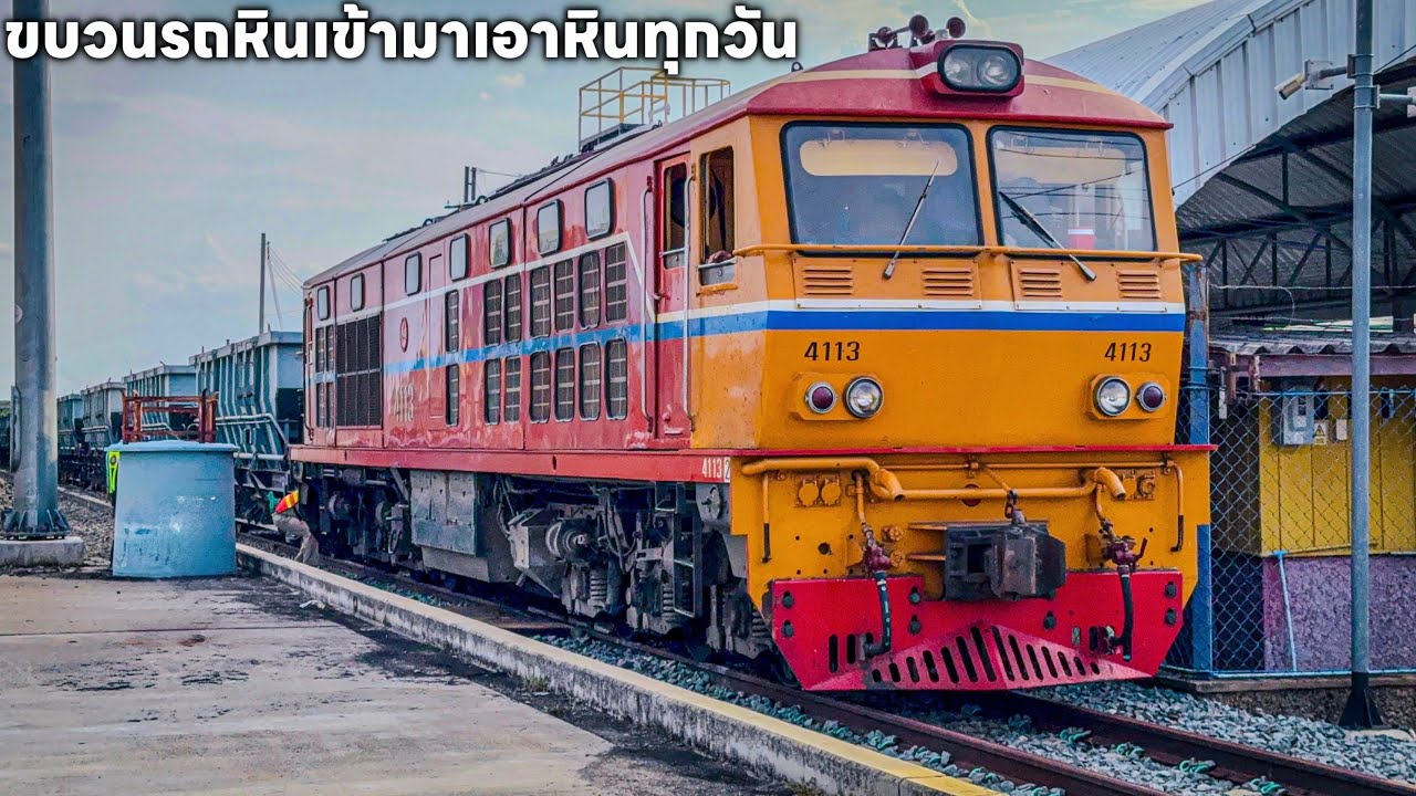 รถไฟวันที่ 27 เม.ย. ขบวนรถหินมาเอาหินทุกวัน 432 1251 439 418 417 ที่ชุมทาง บัวใหญ่