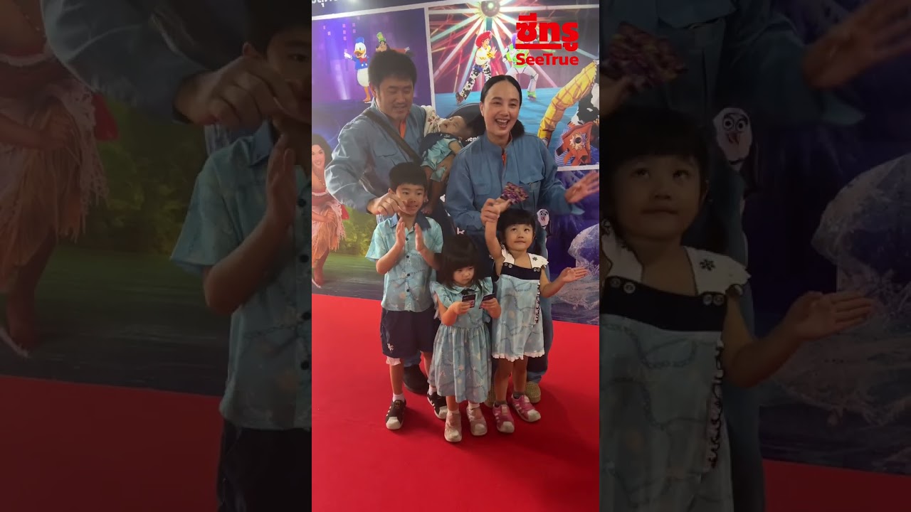 “กุญแจซอล” คุณแม่ลูก 4 พาครอบครัวออกงานครั้งแรก