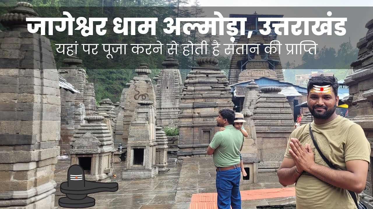 जागेश्वर मंदिर (Almora) | Jageshwar Dham Uttrakhand | Place To Visit In Almora | The Kdtube