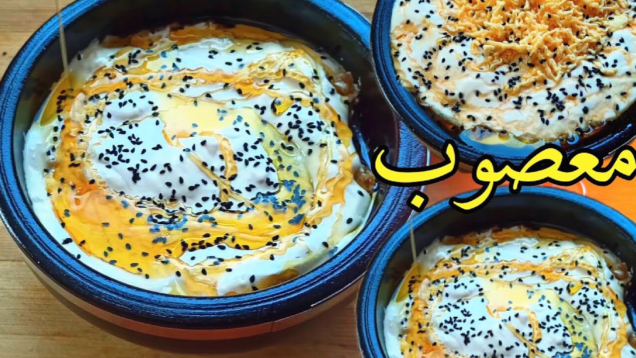 Al-Masouba Al-Yemeni Masoub Royal со сливками и медом по-домашнему в ресторанах