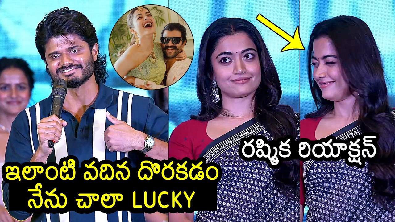 Anand Deverakonda Speech at EPIC - First Semester Trailer Launch Event | Vaishnavi Chaitanya
