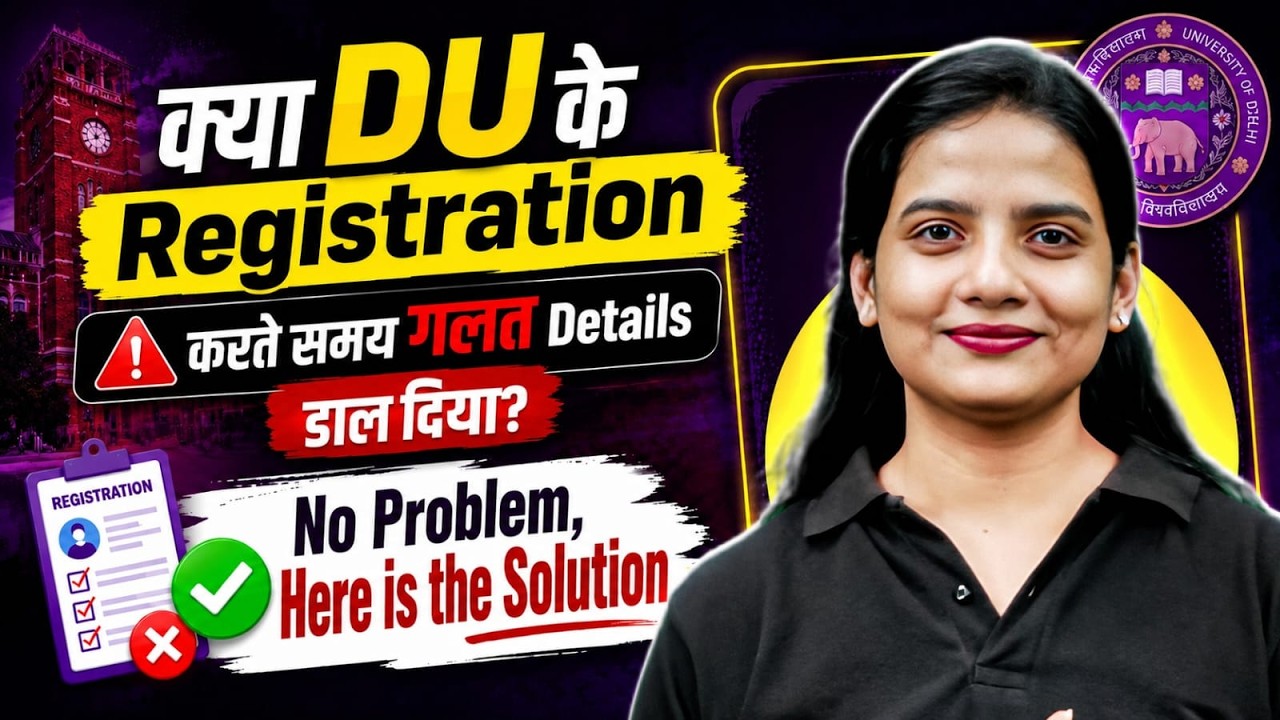 DU Registration 2026 | CSAS Correction Window 2026 | Step-by-Step Solution! #cuetcounselling