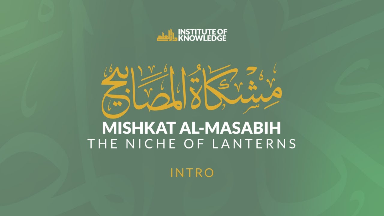 Journey Through Mishkat al-Masabih: Exploring Prophetic Wisdom | Lesson 1 | Importance of the Sunnah