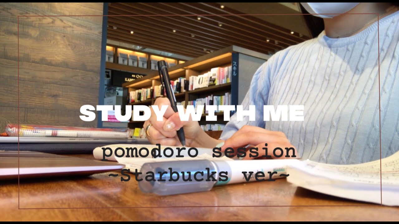 REAL TIME study with me( Starbucks ver )w/ Pomodoro tech🍅| 80分勉強しましょう