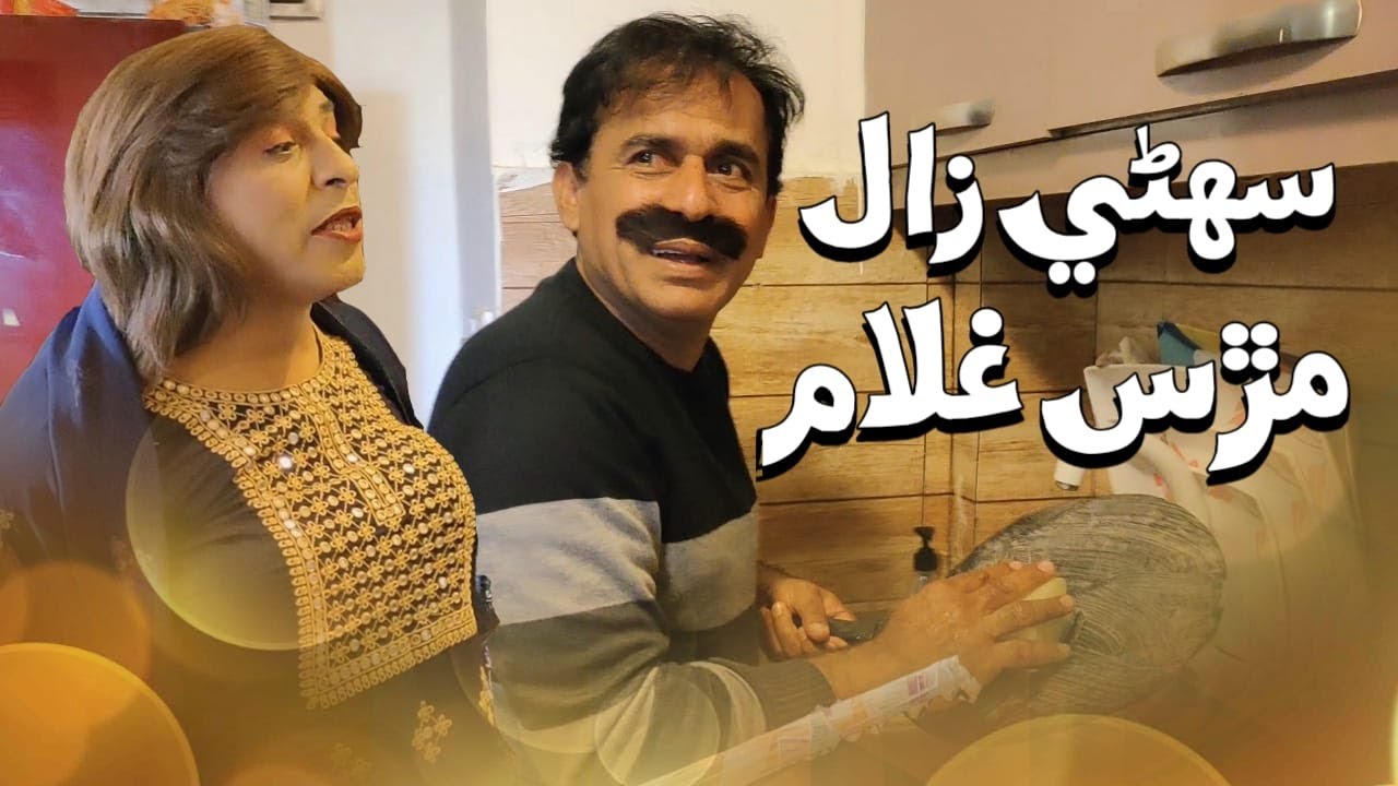Zaal Suhni Murs Ghulam | Ali Gul Mallah | Zakir Shaikh | Najma Kawish