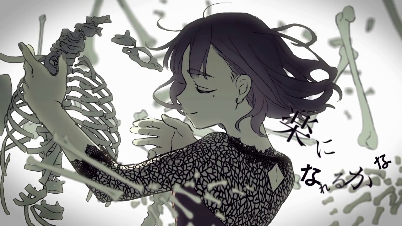 乙女解剖 (歌ってみた/aqu3ra)