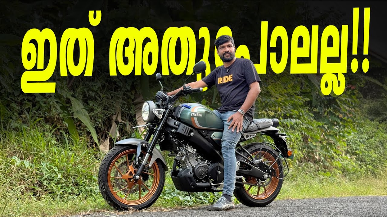 പഴയ ലുക്കുള്ള പുതിയ വണ്ടി | Yamaha XSR 155 Malayalam Review | Vandipranthan