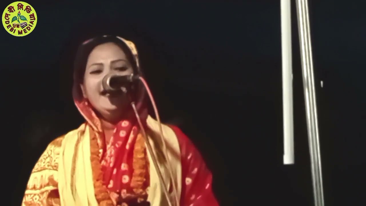 আমারে লইয়া কি খেলা খেলাও।শিল্পীঃ ঝর্না দেওয়ান