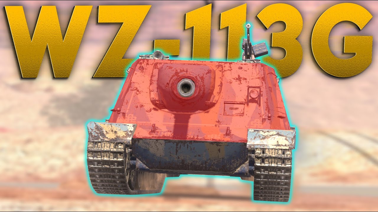 Его действительно ослабили? WZ-113G-FT