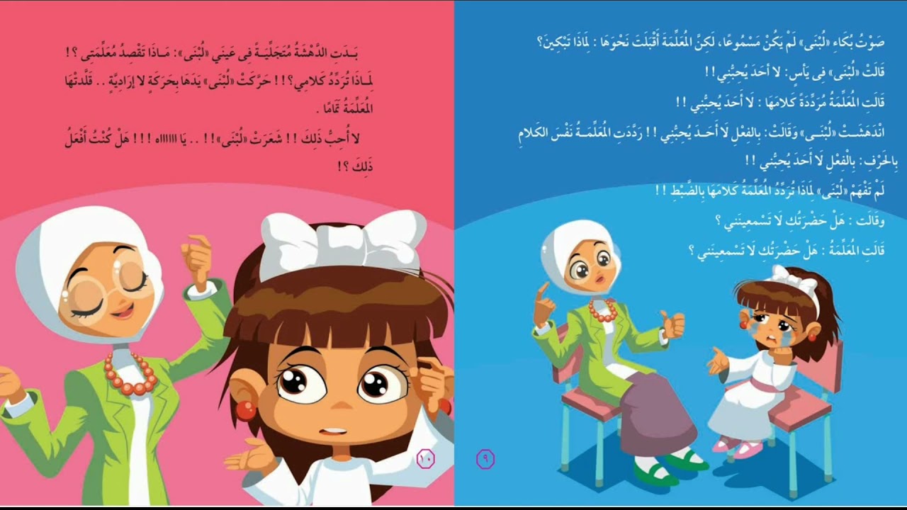التقليد الأعمى