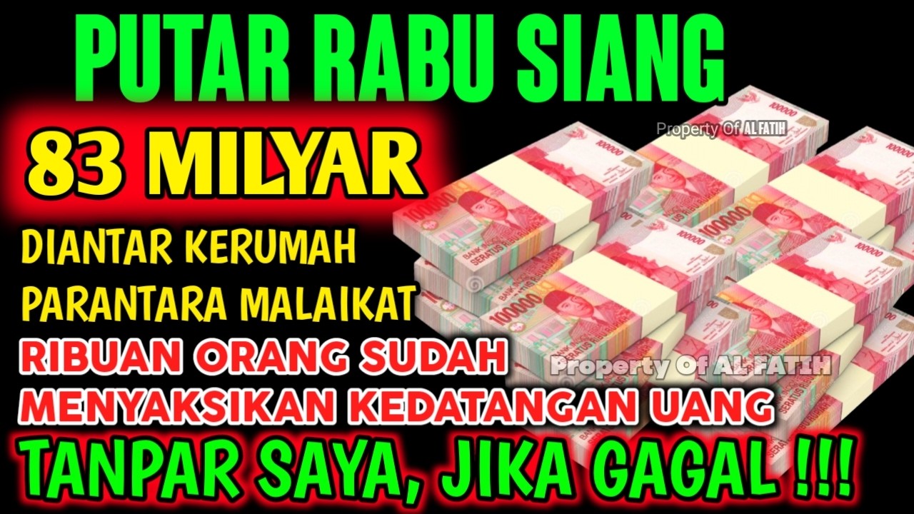 اللَّهُمَّ إِنْ كَانَ رِزْقِي فِي السَّمَاءِ فَأَنْزِلُهُ وَإِنْ كَانَ فِي الْأَرْضِ فَأَخْرِجُهُ