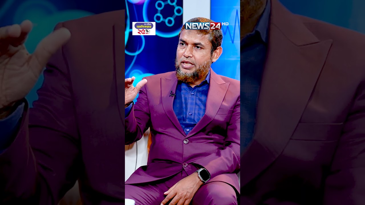 কালো চালের ভাত খাবার সঠিক নিয়ম কি? | Black Rice | News24 Health