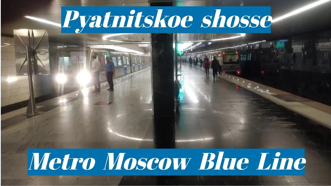 Metro station Pyatnitskoe shosse,Moscow - interior,arrival and departure of the train     Fragment 9