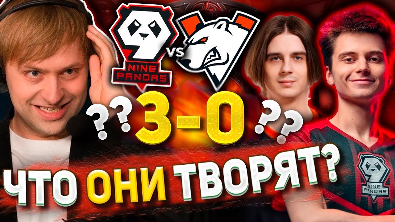 НИКТО НЕ ОЖИДАЛ ТАКОЙ ИГРЫ ОТ 9PANDAS ПРОТИВ VP | NS СМОТРИТ 9 PANDAS VIRTUS.PRO Riyadh Masters 2023