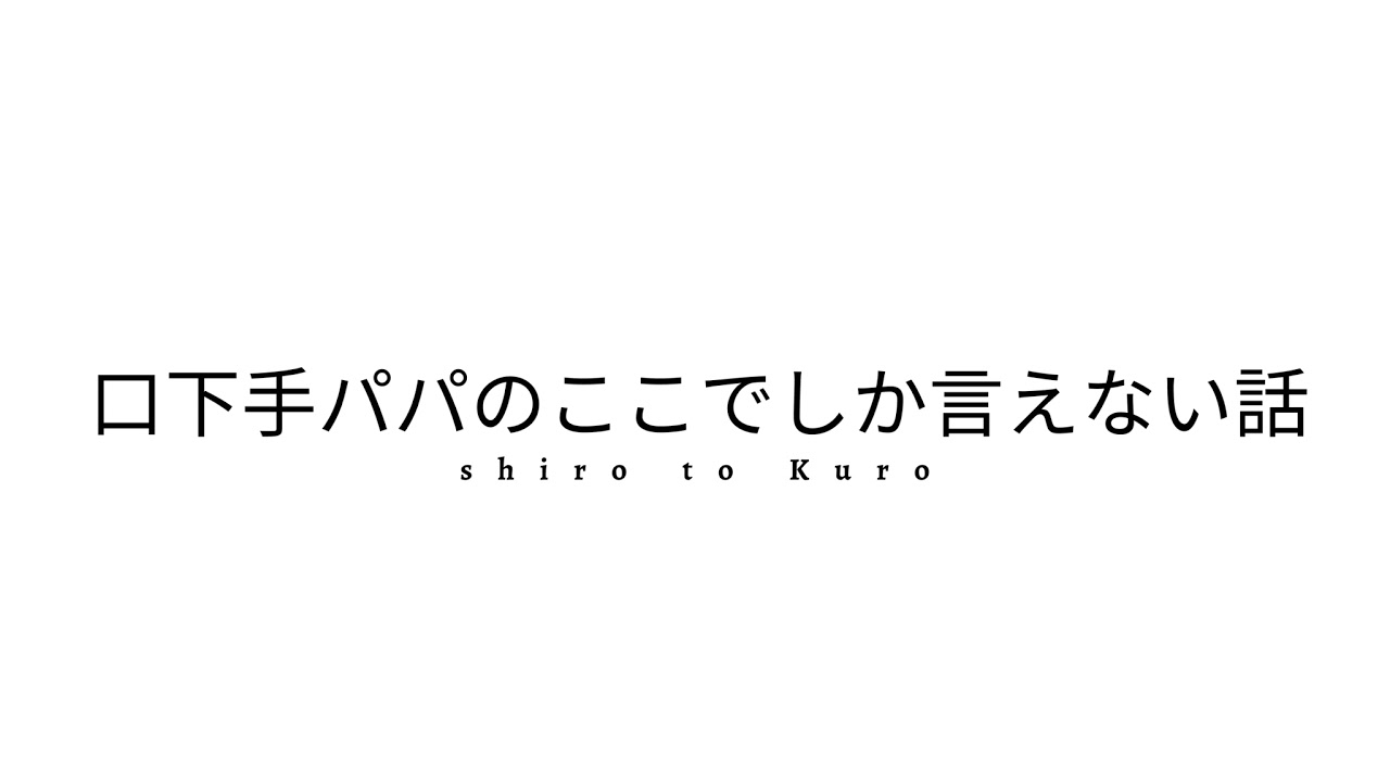 Chapter23　子どもの将来はその母親の努力によって変わる…