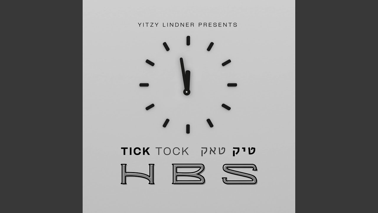 Tick Tock - טיק טאק