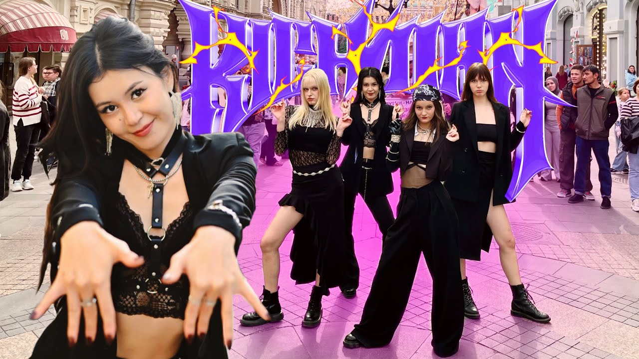 [K-POP ONE TAKE DANCE COVER] aespa – 