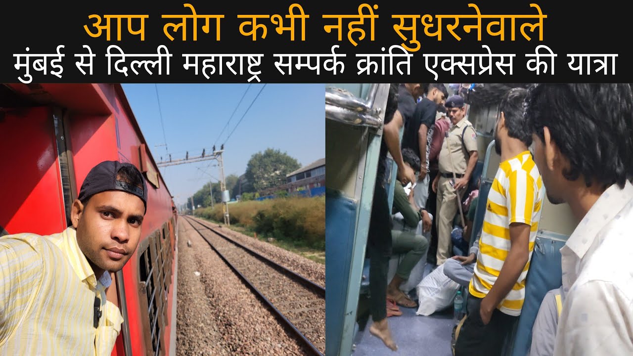 *Aap log Kabhi Nahi Sudhrogay* Journey In Maharashtra Sampark Kranti Express | Raju Kabia vlogs 