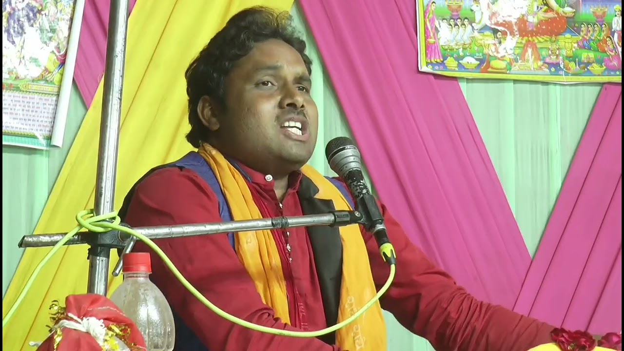 ऊंची आवाज में बोले गायक अवनीश  माधब शास्त्री जी ,6398118914,,February 17, 2026