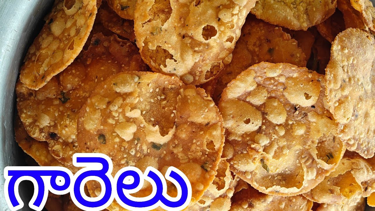 నాలుగు కేజీల బియ్యంపిండితో చేసిన కమ్మని గారెలు😋(చెక్కలు)